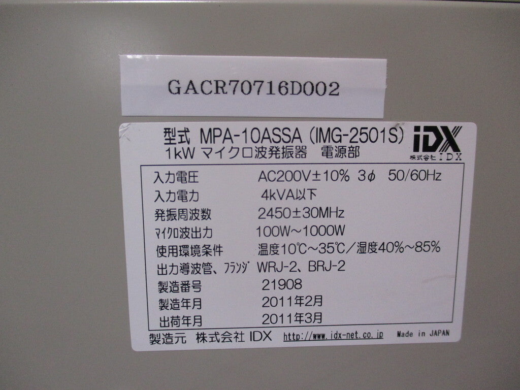 IDX MPA-10ASSA IMG-2501S Microwave Oscillator Power Supply 1KW [p1193893156]