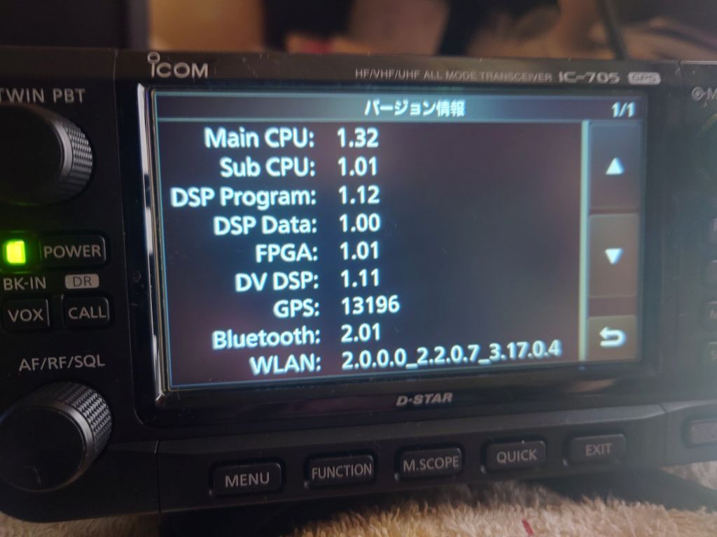 Icom IC-705 HF Band Transceiver Original Box Included [r1196738052]