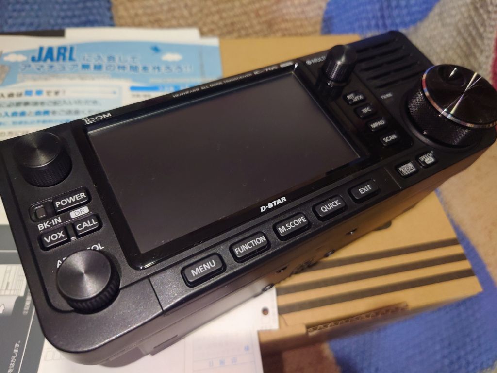 Icom IC-705 HF Band Transceiver Original Box Included [r1196738052]