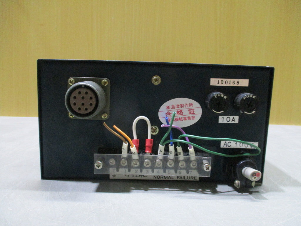 SHIMADZU EI-281-01 Turbo Molecular Pump Power Supply [r1196744327]