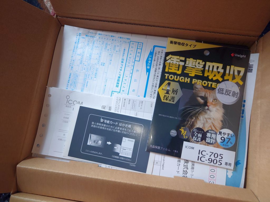 Icom IC-705 HF Band Transceiver Original Box Included [r1196738052]