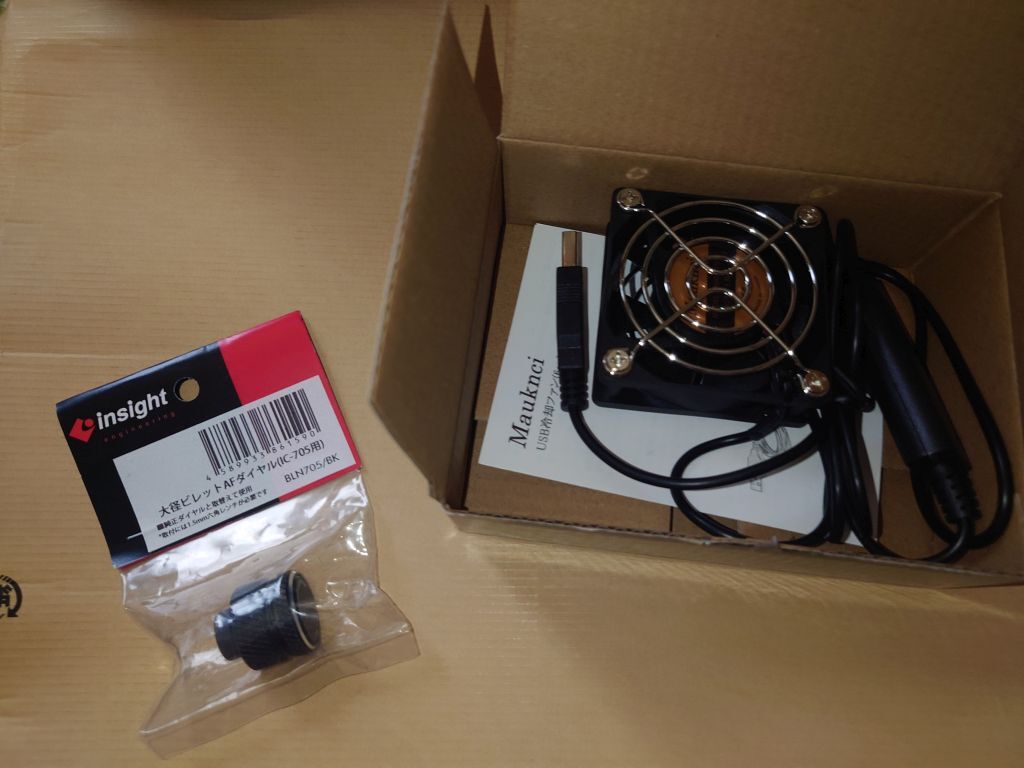 Icom IC-705 HF Band Transceiver Original Box Included [r1196738052]