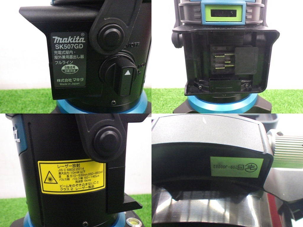 Makita SK507GDZN Rechargeable Indoor and Outdoor Leveler 10.8V Green Line Hard Case Included Receiver LDG-6 [k1197002395]
