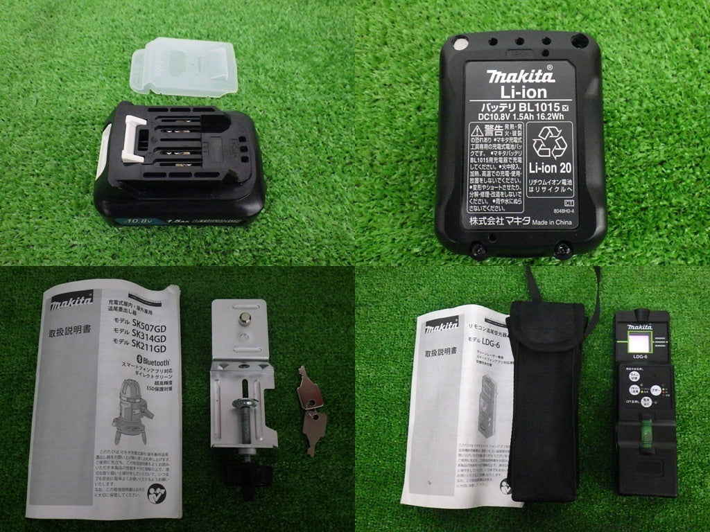 Makita SK507GDZN Rechargeable Indoor and Outdoor Leveler 10.8V Green Line Hard Case Included Receiver LDG-6 [k1197002395]