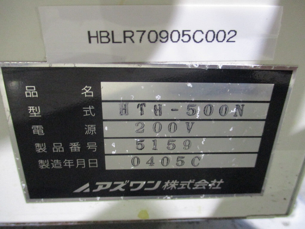 AS ONE HTH-500N High Temp Hot Plate [w1199395199]