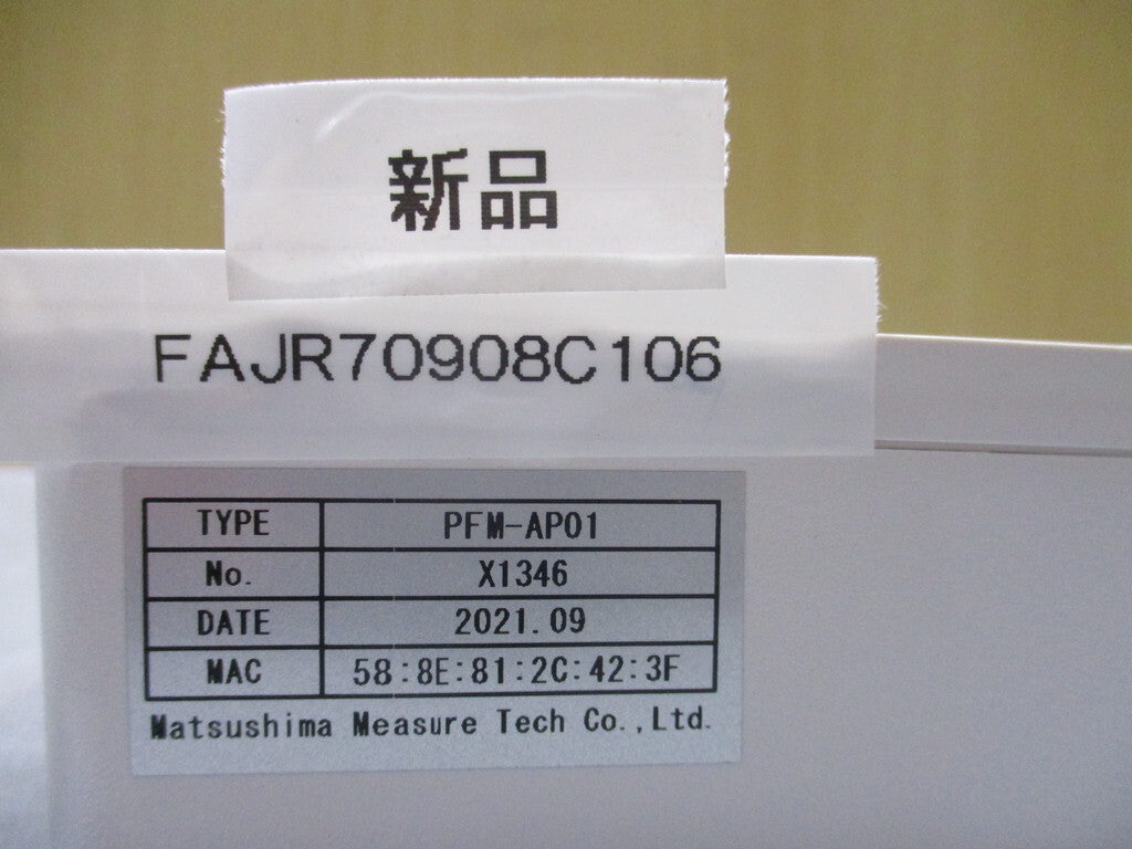 Matsushima PFM-AP01 Air Particle Monitor [j1199665828]
