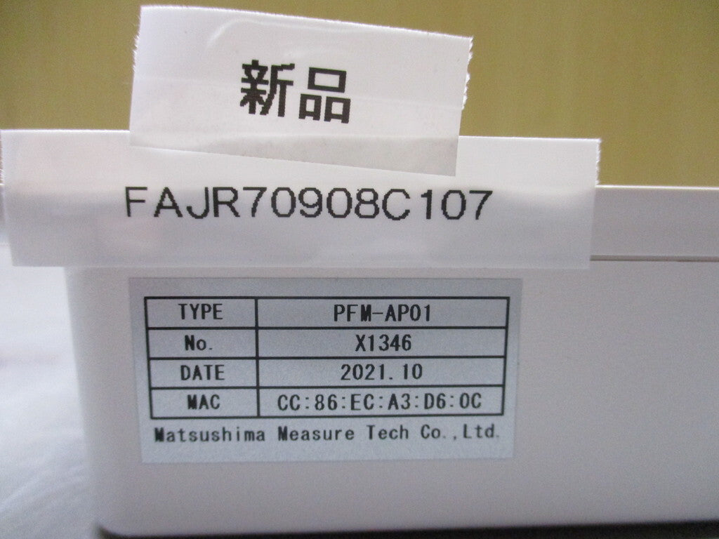 Matsushima PFM-AP01 Air Particle Monitor [b1199666491]