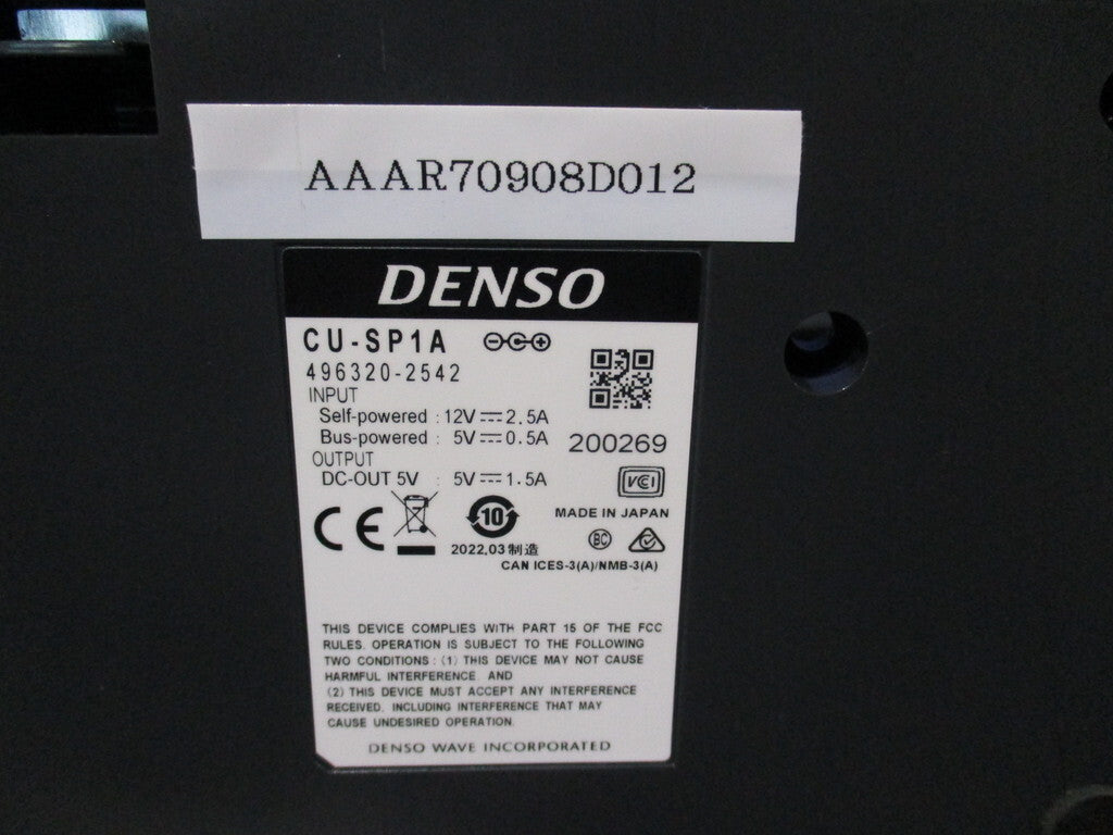 DESIGN UHF-RFID SP1-QUBi High Output Handy Code Reader [w1199659190]