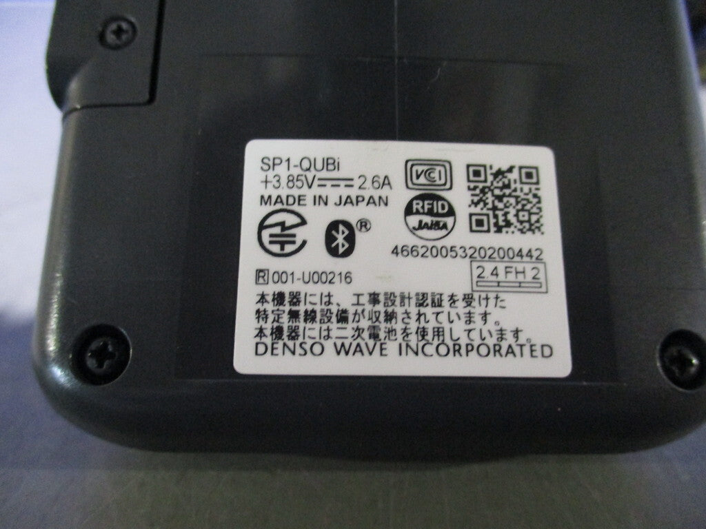 DESIGN UHF-RFID SP1-QUBi High Output Handy Code Reader [w1199659190]