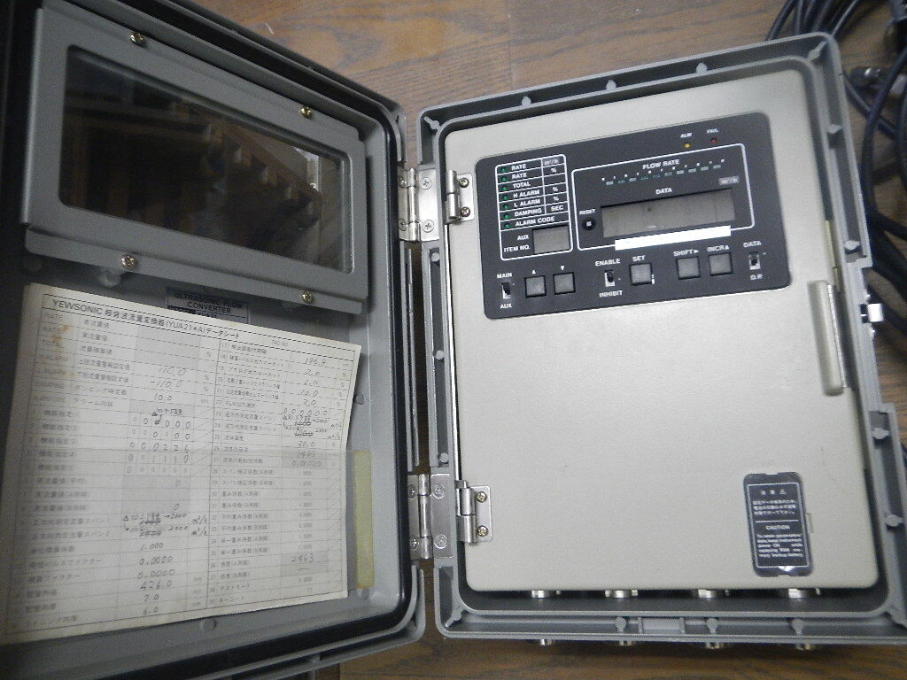Yokogawa Magnetic Flowmeter [r1200591549]