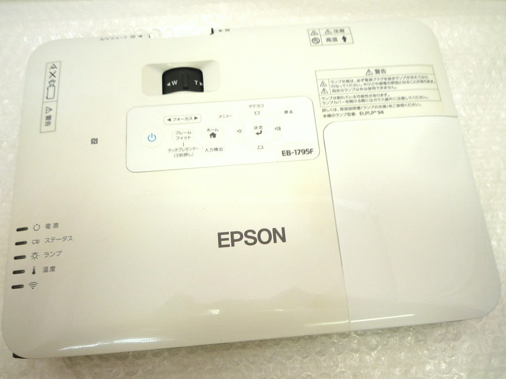 Epson EB-1795F Projector 3200lm Full HD [h1205019204]
