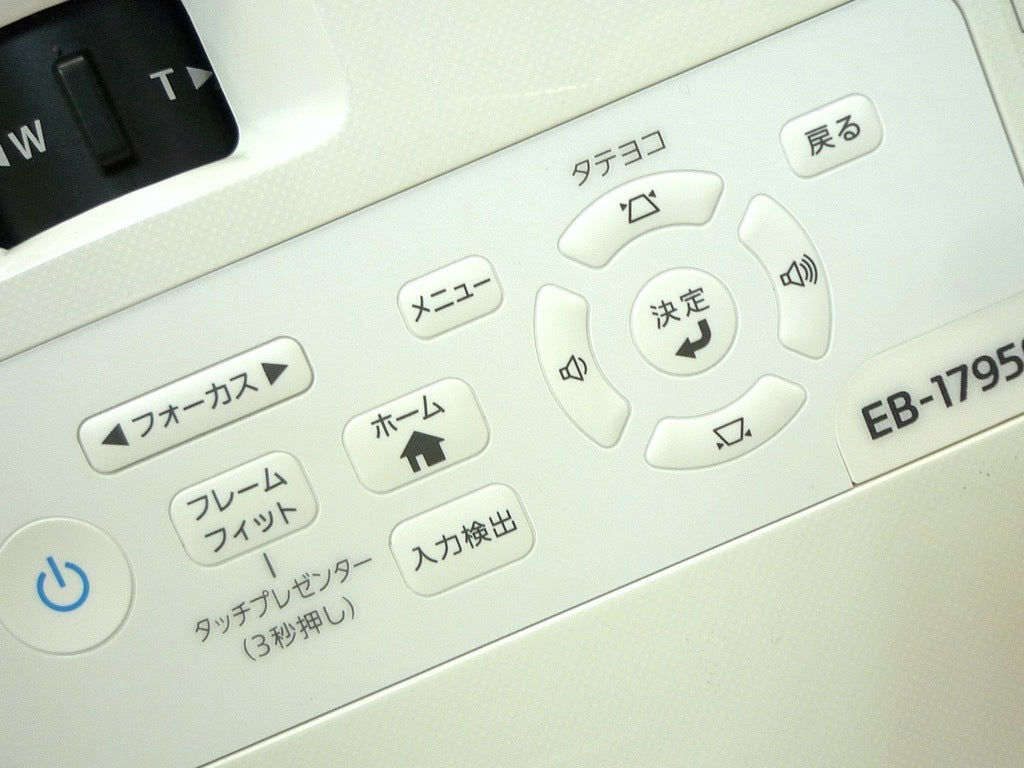 Epson EB-1795F Projector 3200lm Full HD [h1205019204]