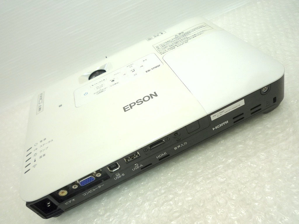 Epson EB-1795F Projector 3200lm Full HD [h1205019204]