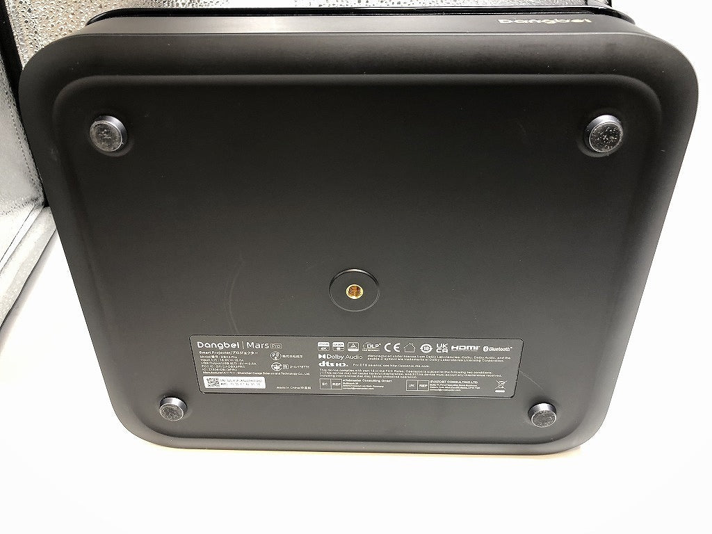 Danbei Mars Pro DBX3 Pro 4K Home Projector [r1214341540]