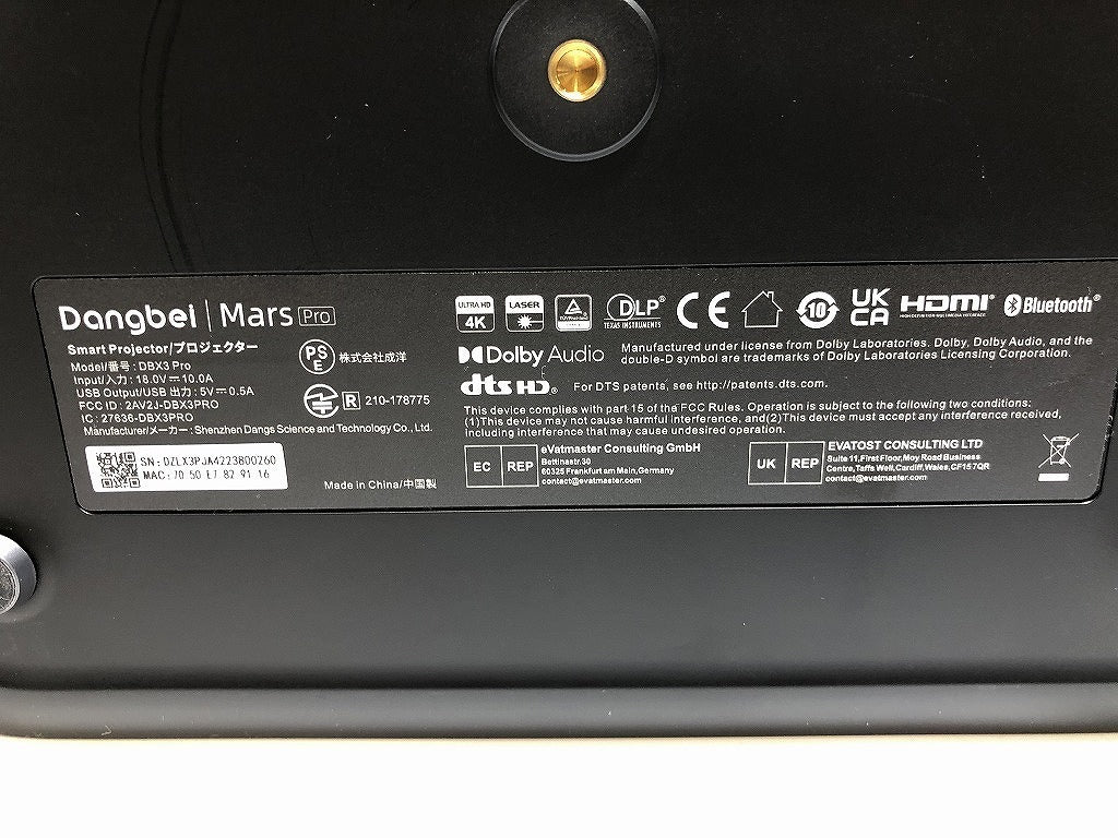 Danbei Dangbei Mars Pro DBX3 Pro 4K Home Projector [d1215648620]
