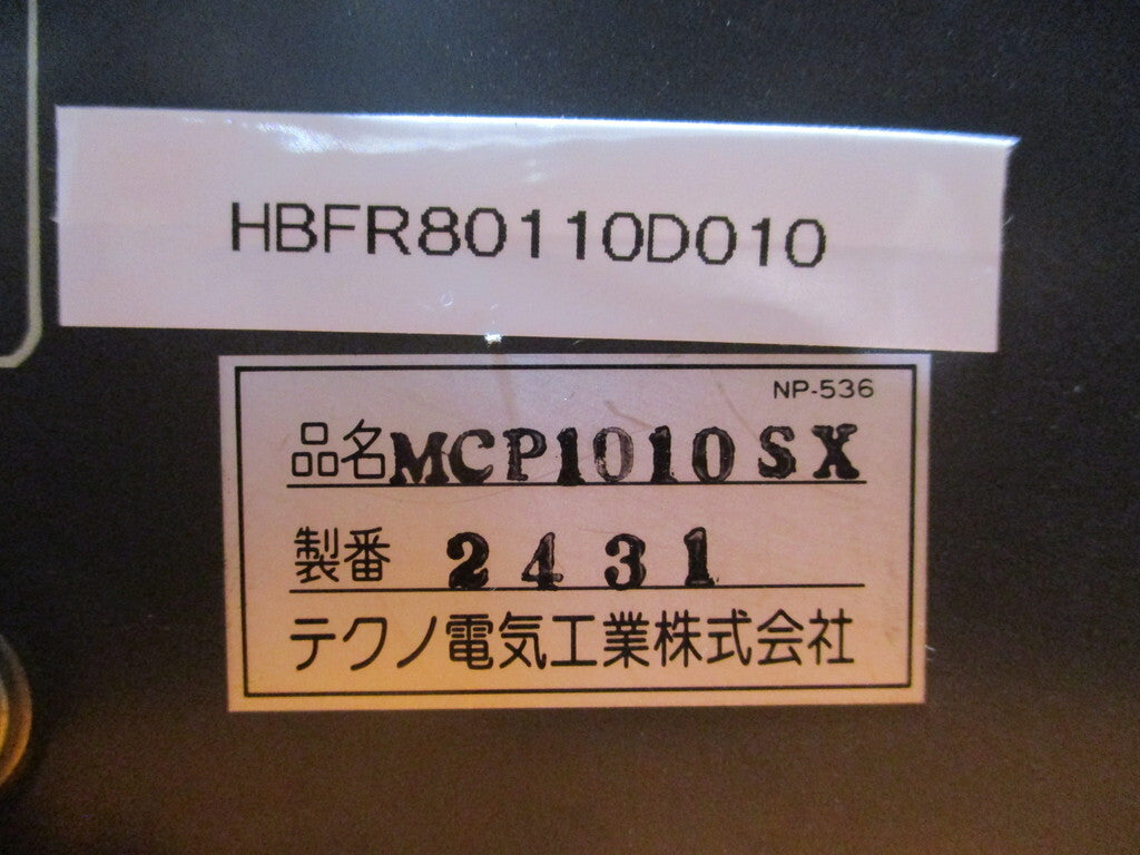 ULVAC MCP-1010SX Magnet Power Supply [n1216881563]