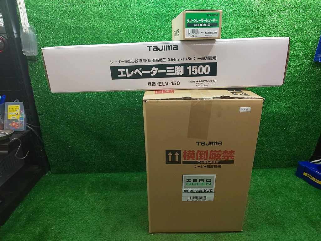 Tajima ZERO GREEN Laser Marker ZEROG2L-KJCSET Tripod Set [q1218589034]