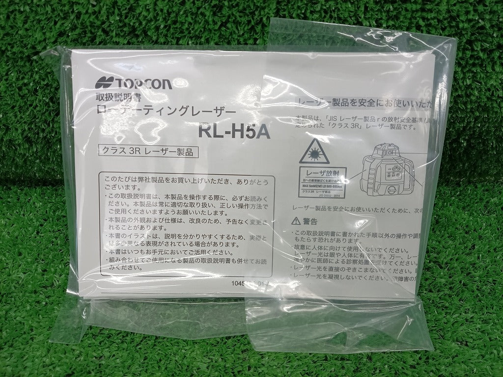 TOPCON RL-H5A Rotating Laser LS-100D Receiver with Tripod [s1220034668]