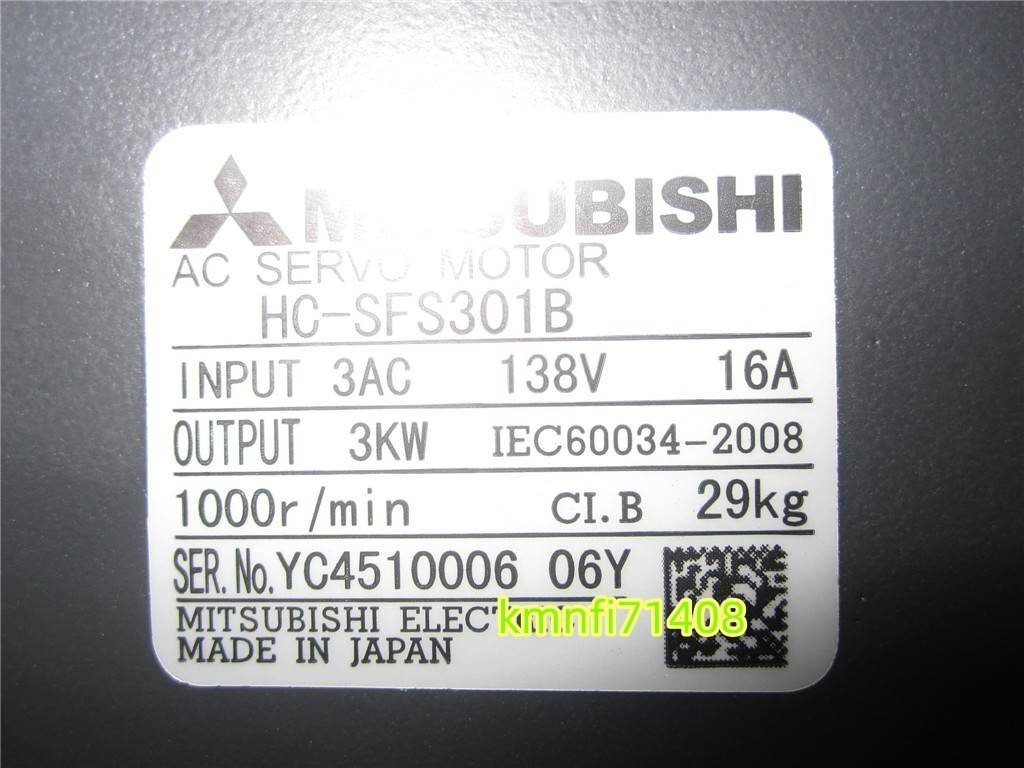 Mitsubishi Electric HC-SFS301B Servo Motor (open box) [h1242345402]
