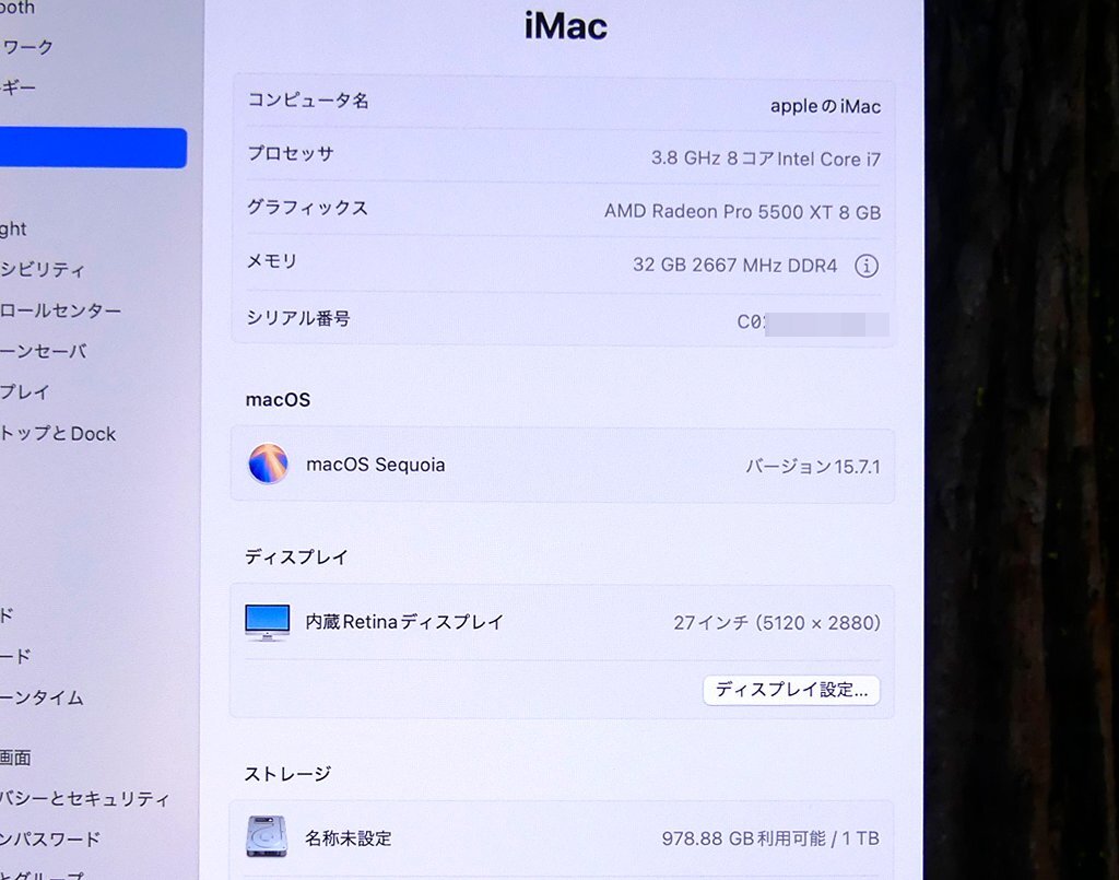Apple iMac Retina 5K 27 inch 2020 A2115 Radeon Pro 5500 XT 8GB Core i7 8-Core 3.8GHz 32GB SSD 1TB [s1218317027]