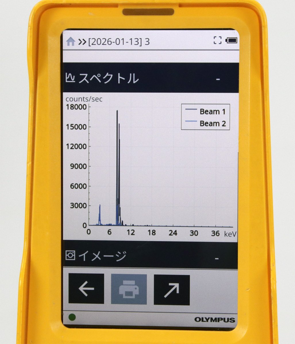 OLYMPUS VANTA VCA Handheld XRF Analyzer [m1215921414]