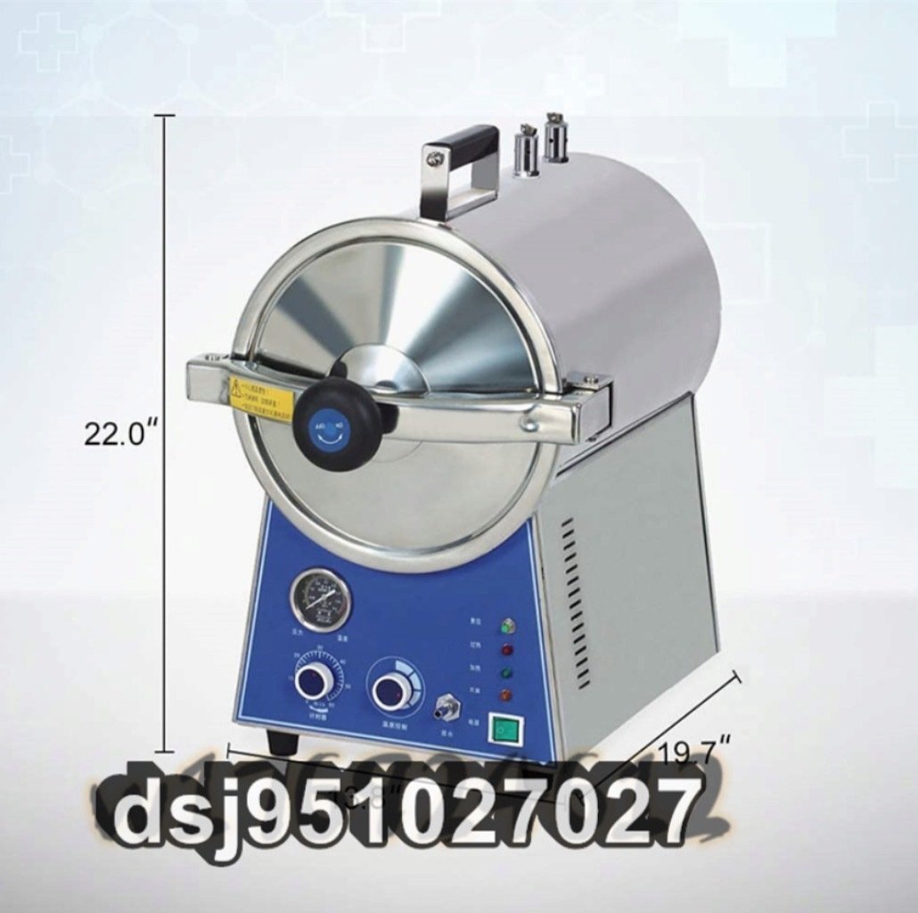High-Temperature Steam Sterilizer 24L Autoclave [l1130720976]