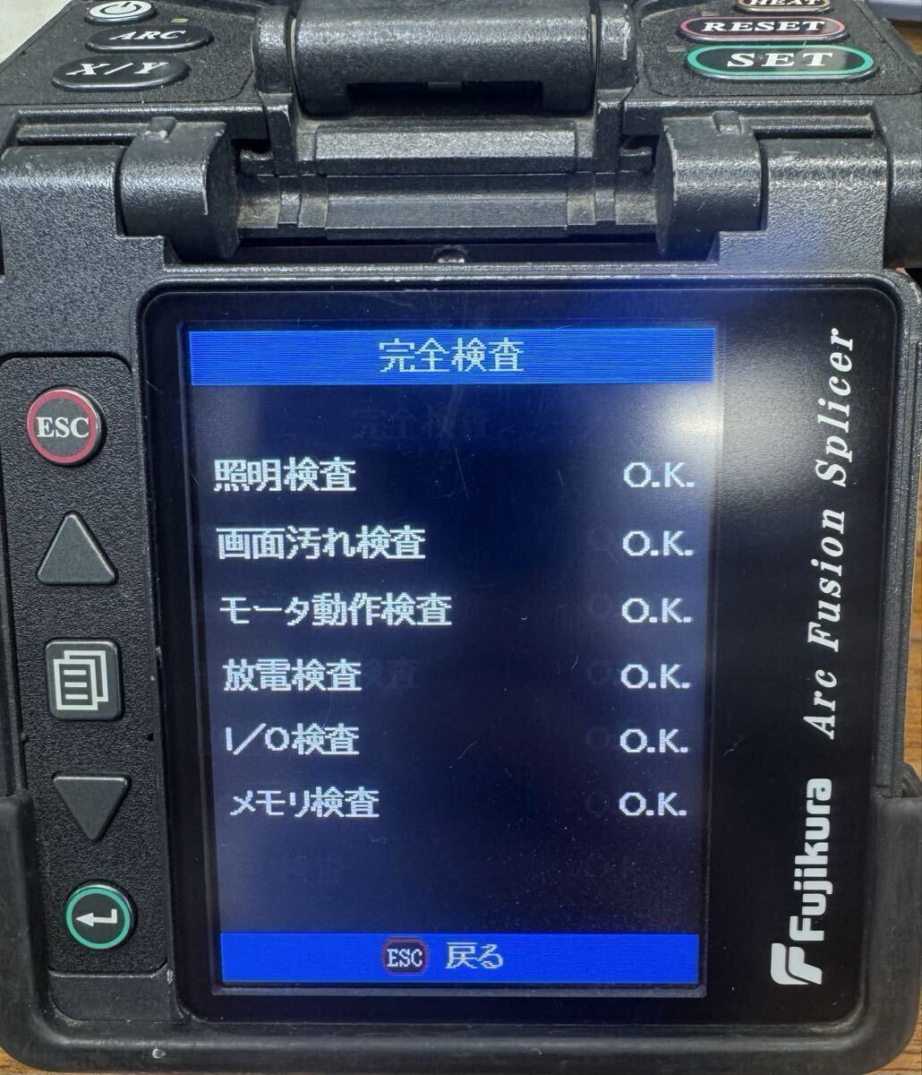 Fujikura FSM-18R Fusion Splicer Full Set [u1248593598]