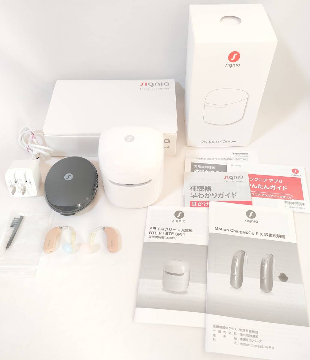 Signia 3X Rechargeable Hearing Aid Motion Charge&Go P X [w1210090462]