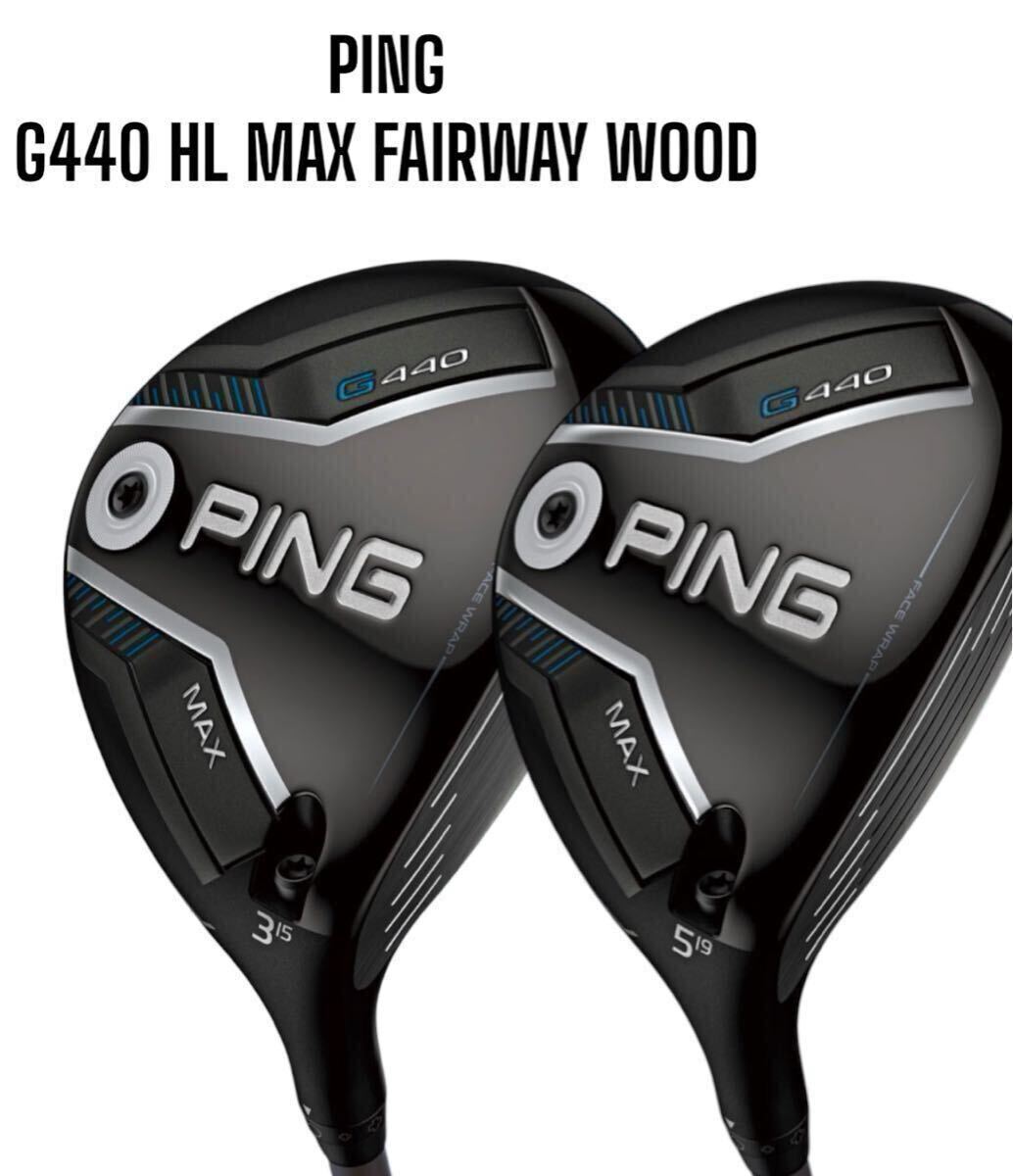 PING G440 HL MAX Fairway Wood Set of 2 #3 #5 FUJIKURA SPEEDER NX GRAY 40 [q1170346431]