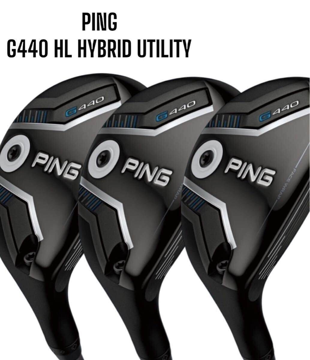 PING G440 HL HYBRID UT Utility Club Set #3 #4 #5 FUJIKURA SPEEDER NX GRAY 35 [w1201362001]