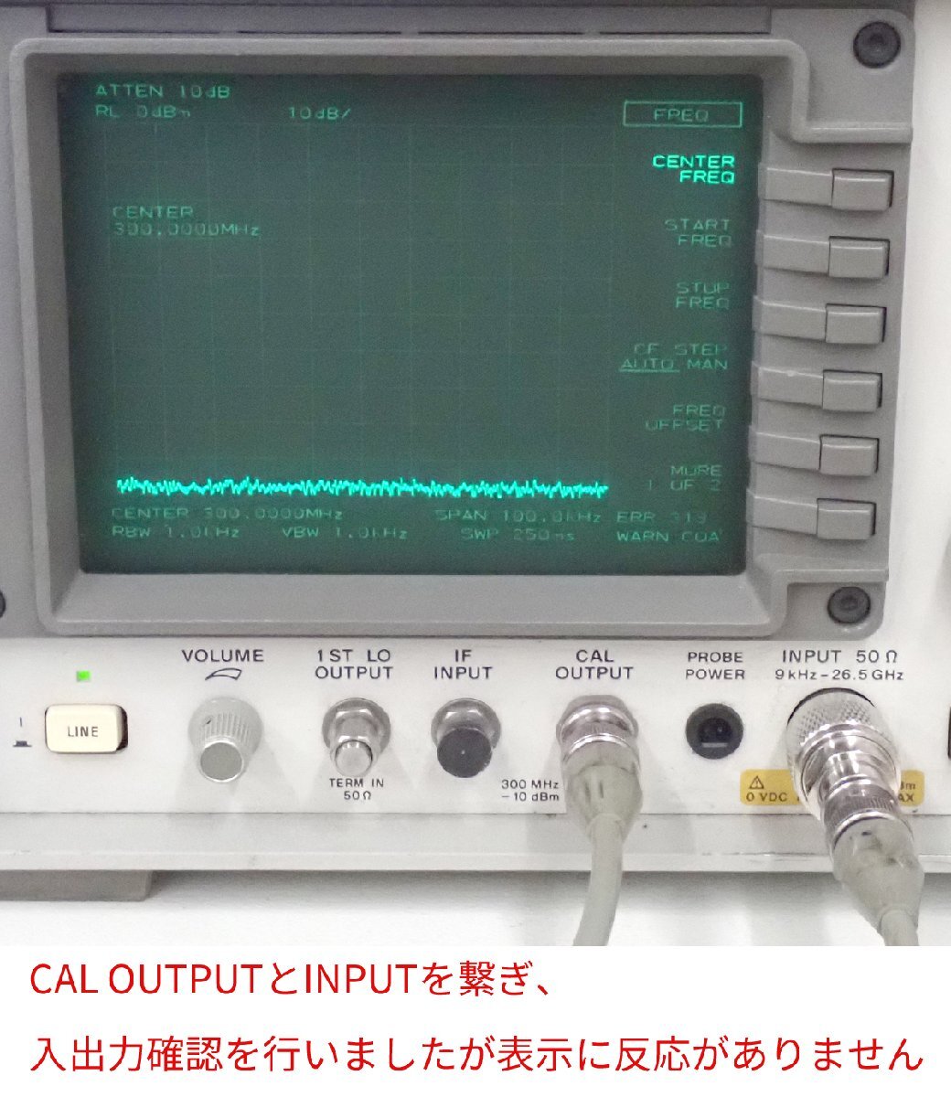 Agilent 8563E Spectrum Analyzer 9kHz-26.5GHz [t1245693455]