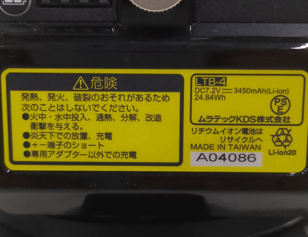 KDS DSL-93RG Laser Level Electronic Standard Real Green [s1246929980]