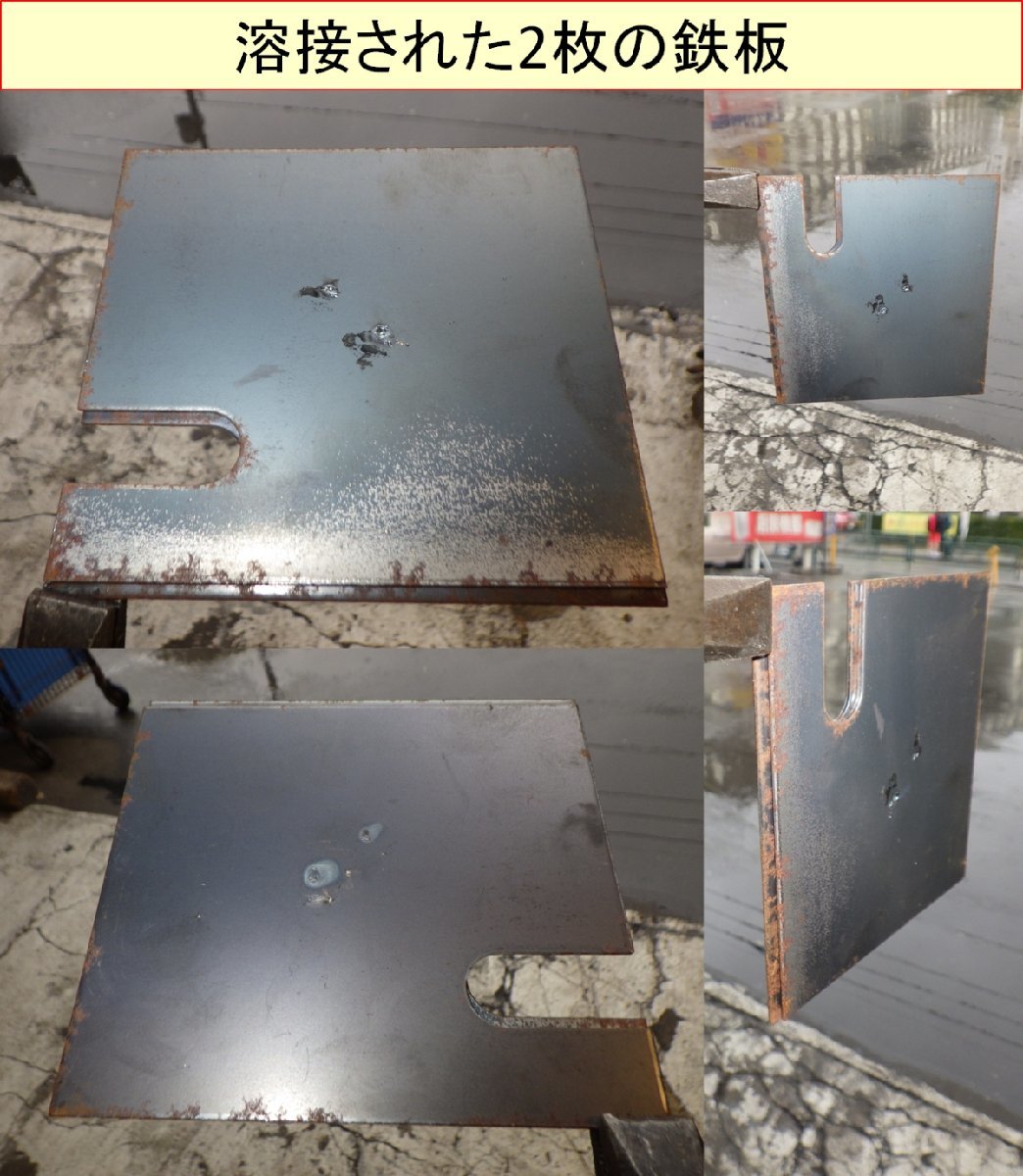 AVIO NA-72 Resistance Welding Machine with Foot Switch [q1085576675]