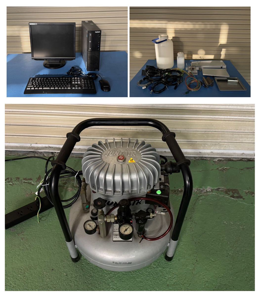 Analytik Jena AA300 Atomic Absorption Spectrophotometer [g1176654421]