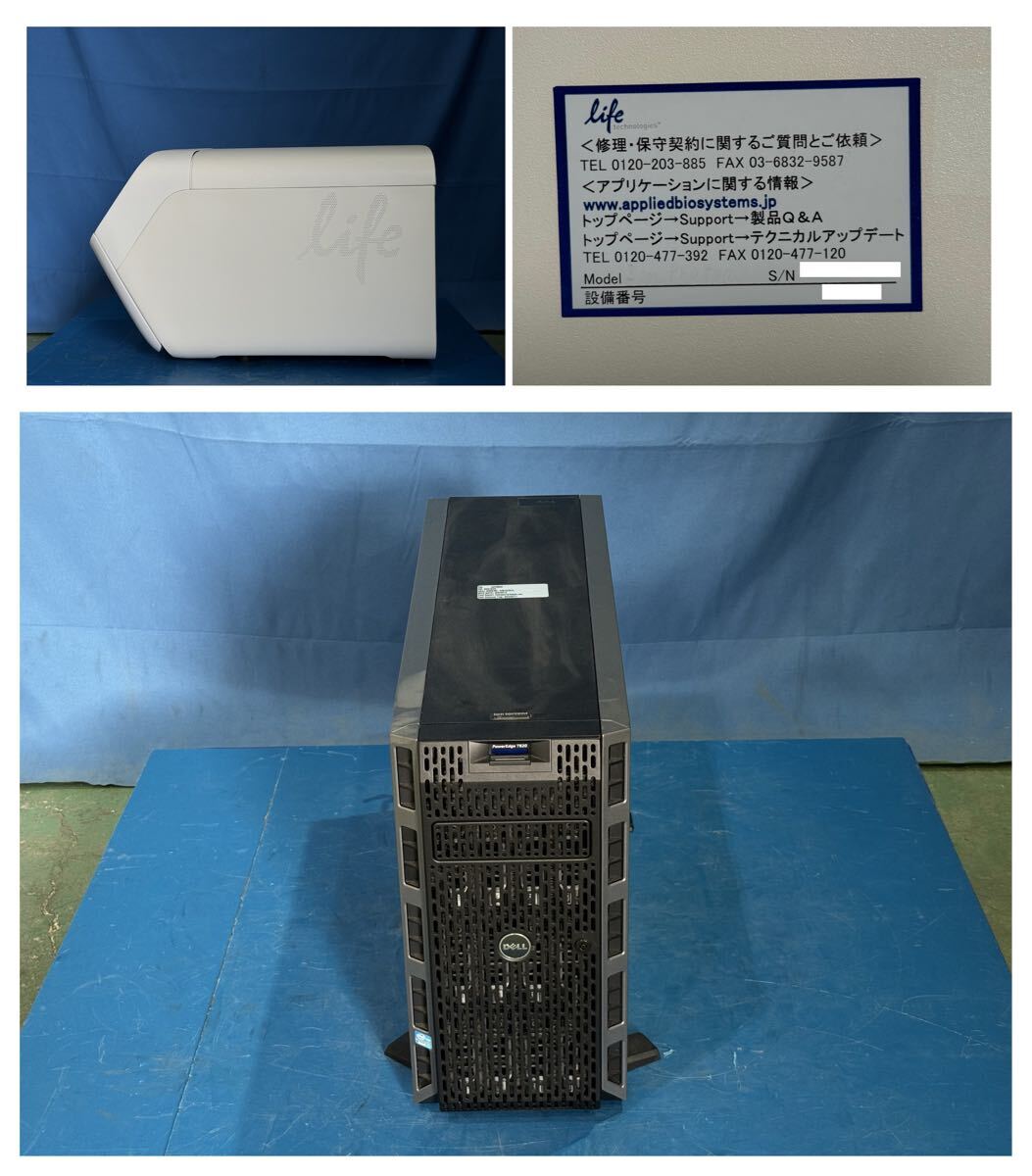 Ion Proton Sequencer [d1174771634]