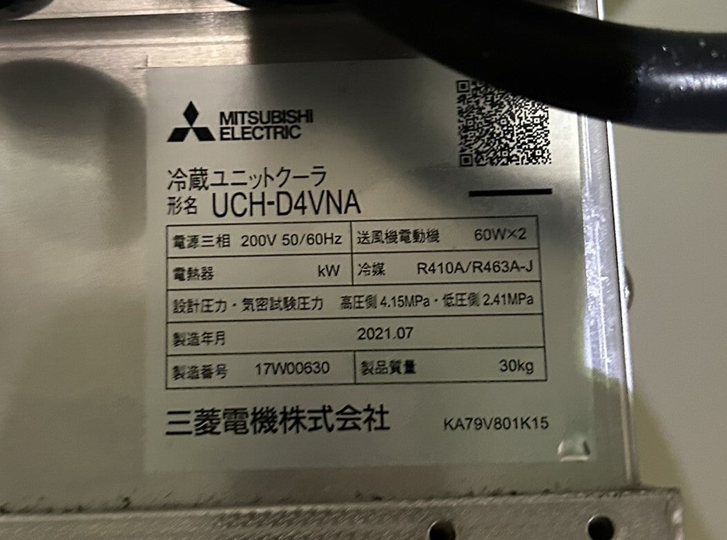 Mitsubishi Electric R463A-J UCH-D4VNA Prefabricated Refrigerator Set with Freezer 6 Tsubo [c1244334871]