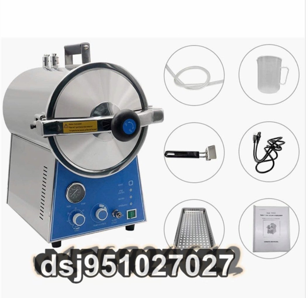 High-Temperature Steam Sterilizer 24L Autoclave [l1130720976]