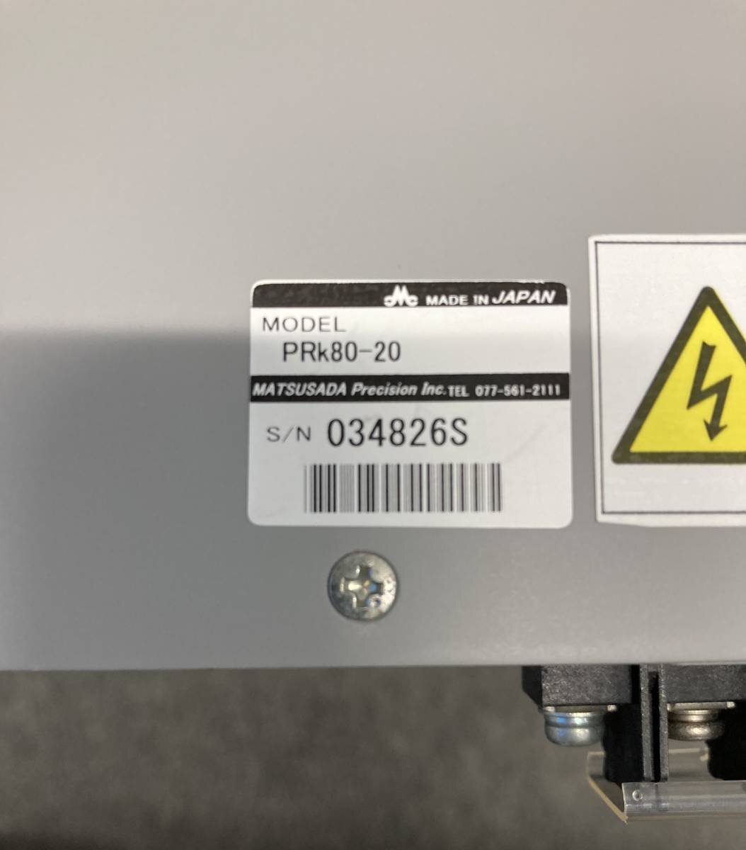 Matsusada PRk80-20 DC Power Supply [f1128497492]
