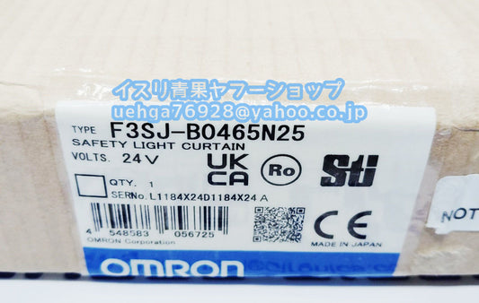OMRON F3SJ-B0465N25 Safety Light Curtain [h1197856178]