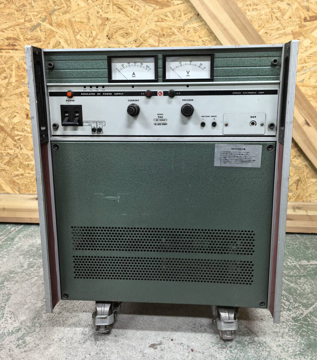 KIKUSUI PAD35-100LP DC Stabilized Power Supply [e1192215132]