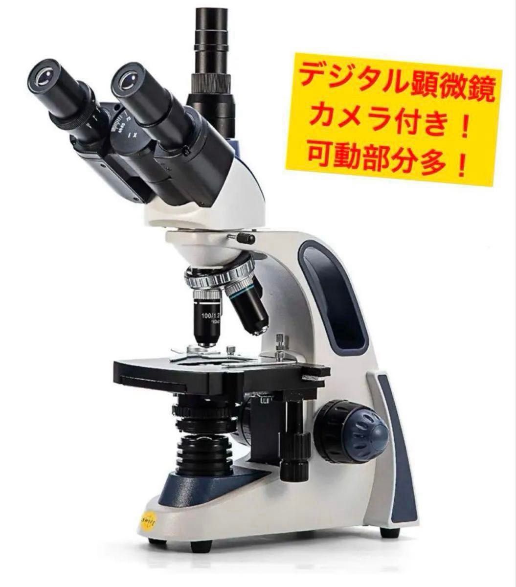 SWIFT Digital Microscope with 100 Preparations [z489596678]