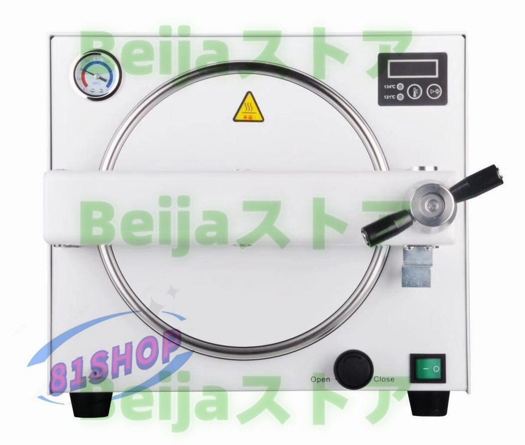 18L High-Pressure Steam Sterilizer Autoclave [c1140961359]