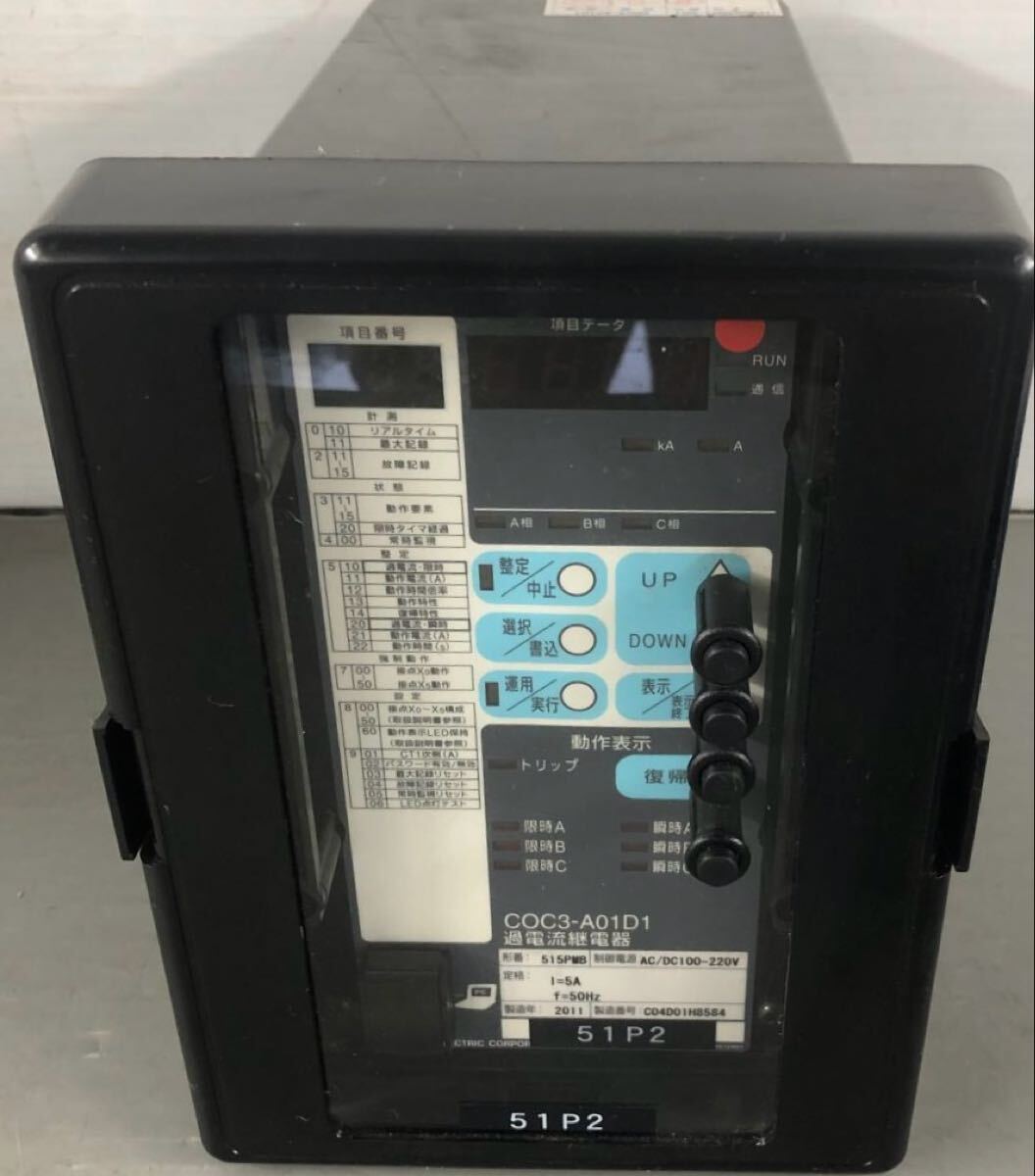 Mitsubishi Electric COC3-A01D1 Overcurrent Relay [q1233097965]