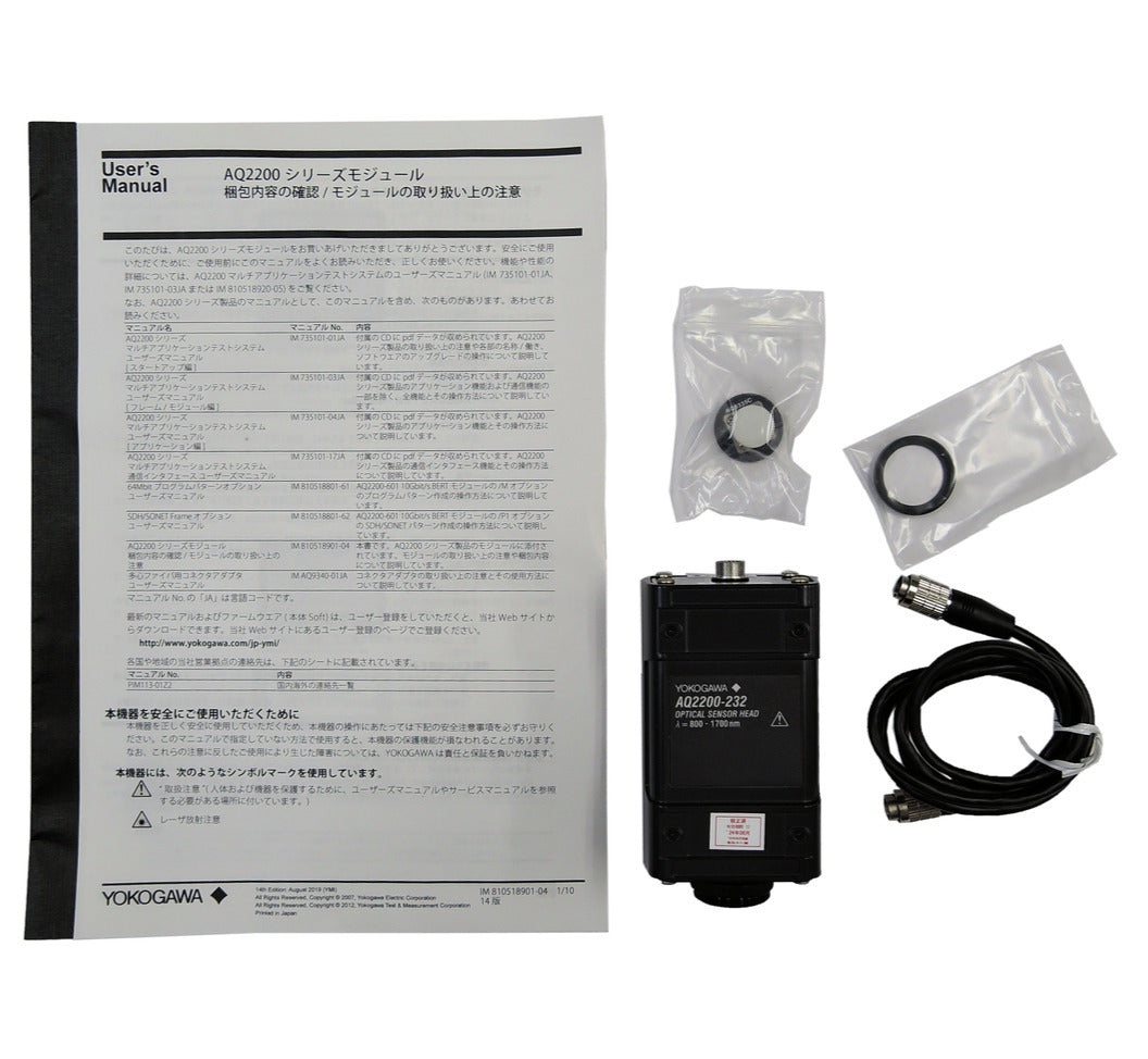 Yokogawa AQ2200-232 AQ9335C Optical Sensor Head 800-1700nm [f1201094886]