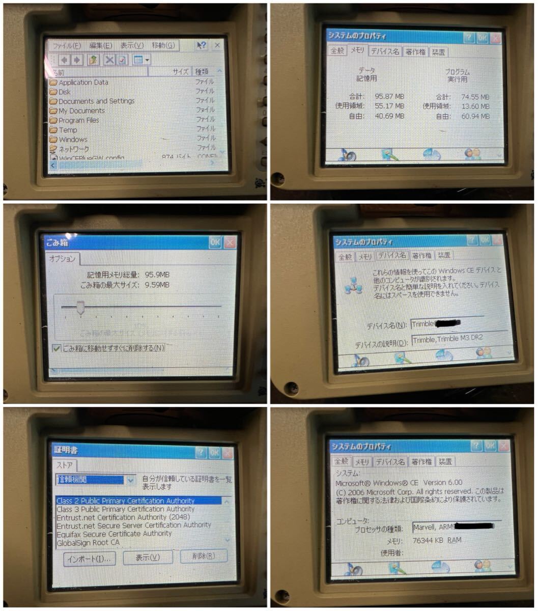 Trimble M3 DR2 Total Station Surveying Instrument [w1205300314]