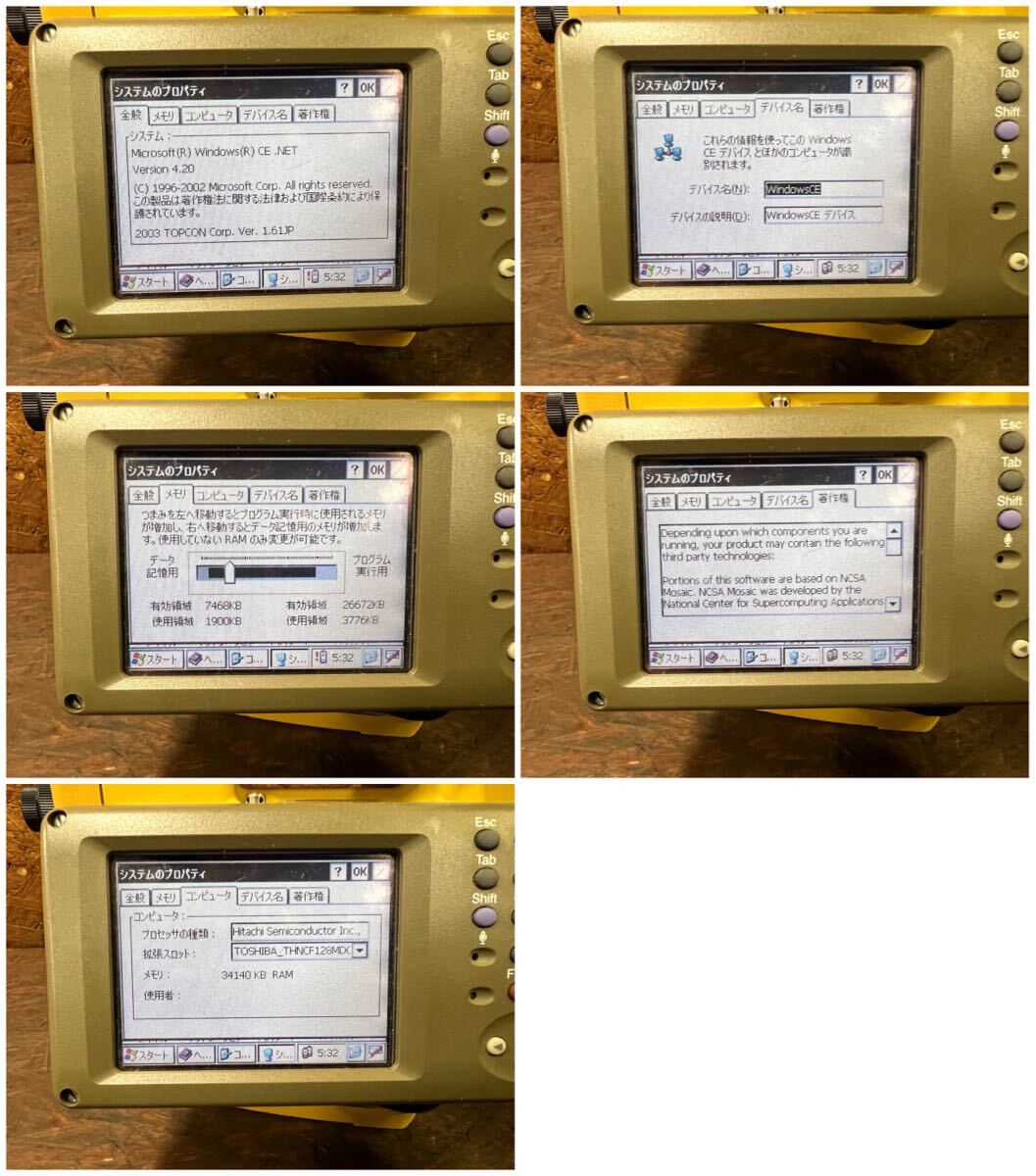 Topcon GPT-7005Hiper Surveying Instrument [q1214632767]