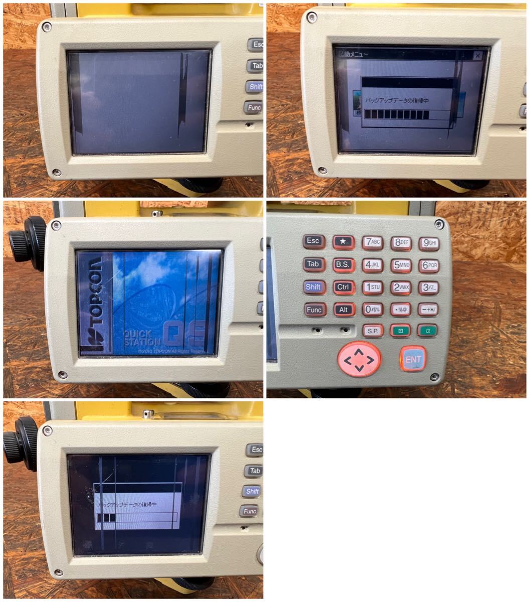 Topcon QS5ACF Motor Drive Total Station [h1237073909]