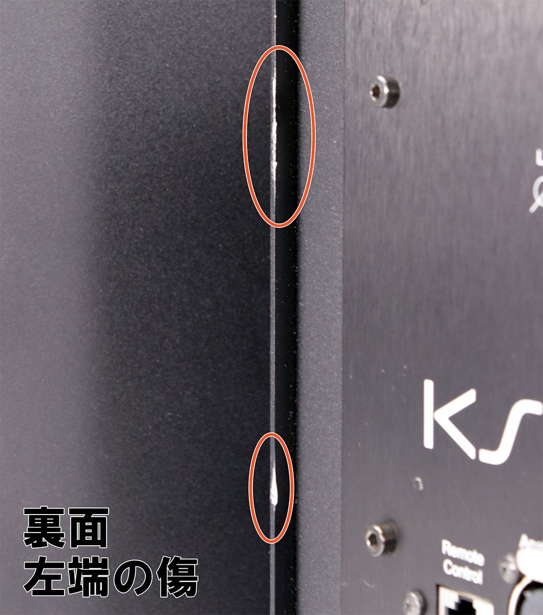 KS-Digital C8-Reference Monitor Speaker with Built-in Amplifier Active [r1214842019]