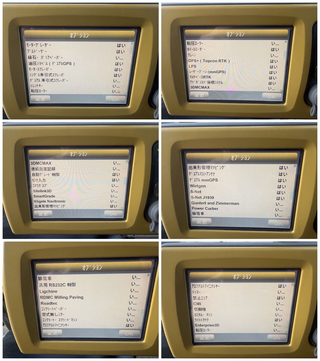 Topcon GX-60 3D Machine Control GNSS GPS LPS [w1244959752]
