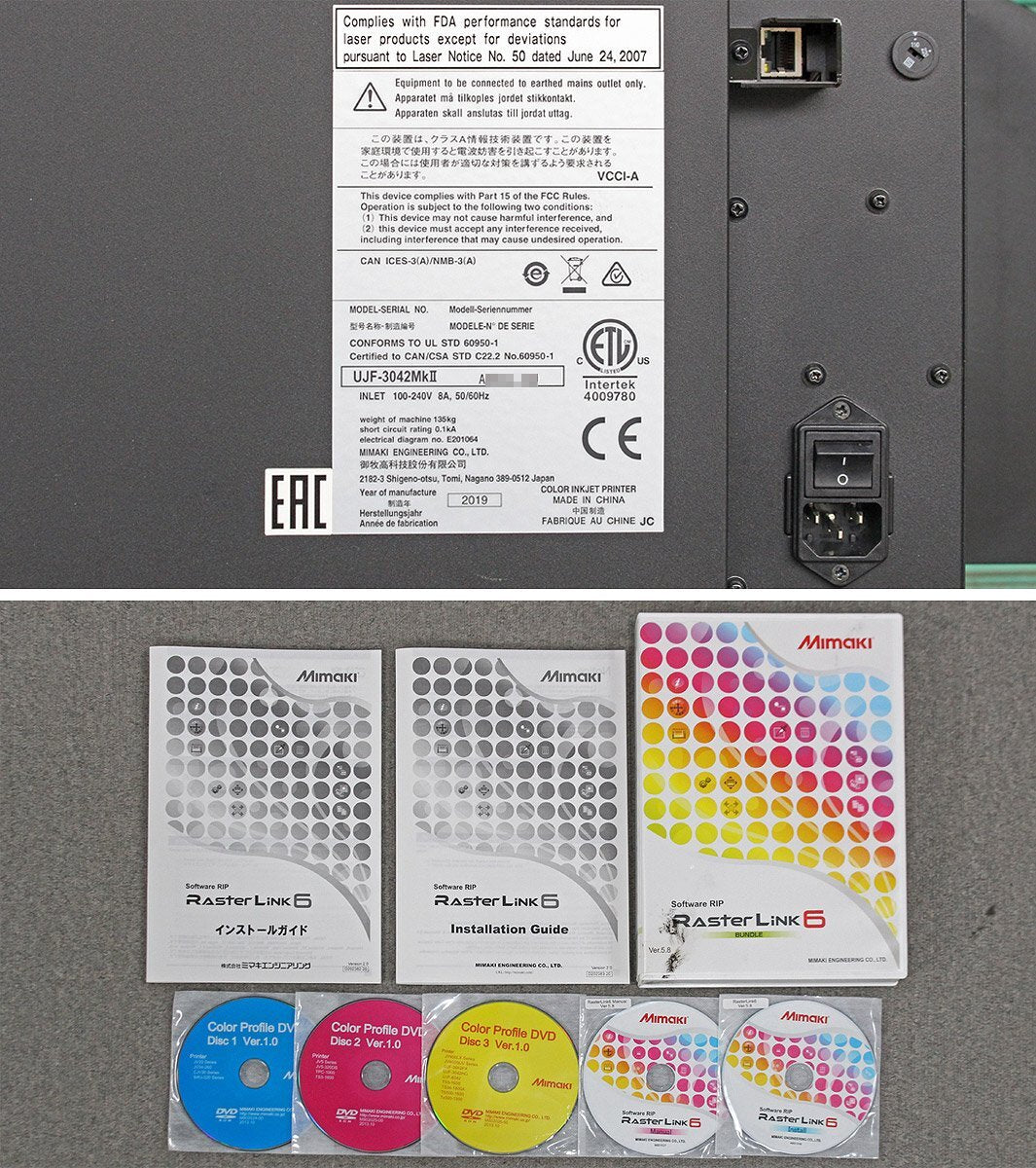Mimaki UJF-3042 Mk2 UV LED Flatbed Inkjet Printer (as-is) [t1184673780]